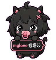 Kuro Love: Baby in a black onesie